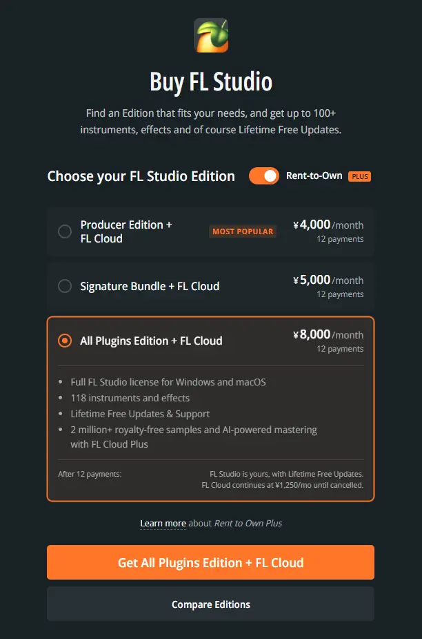FL Studio All Plugins EditionとFL CloudのRent-to-Ownが月額8,000円で12回と表示された画面