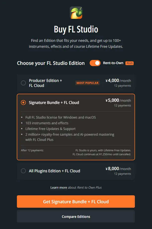 FL Studio Signature BundleとFL CloudのRent-to-Ownが月額5,000円で12回と表示された画面